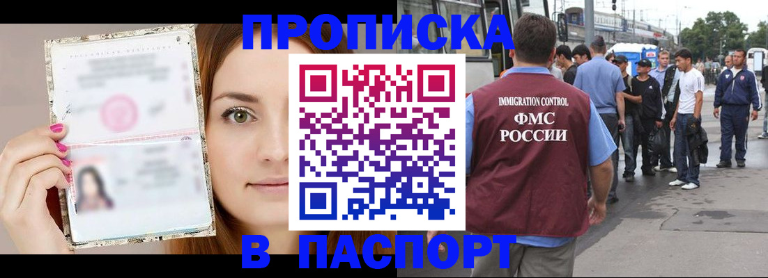 регистрация для дет. сада в Константиновске
